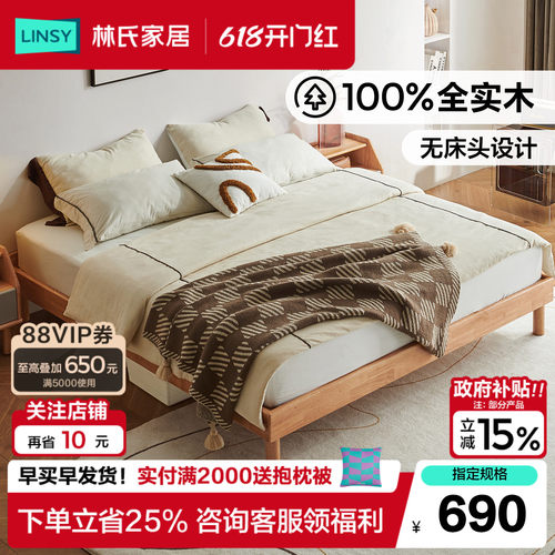 全实木床排骨架床架无床头