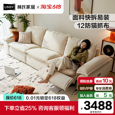 可拆洗防猫抓布艺电动功能沙发