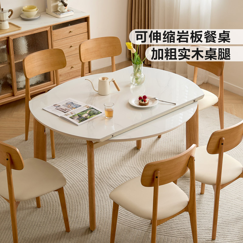林氏家居原木色圆餐桌2026新款可变圆折叠实木脚家用饭桌林氏木业图片
