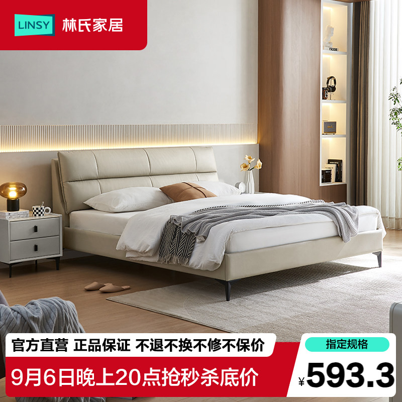 现代简约真皮床软包双人大床图片