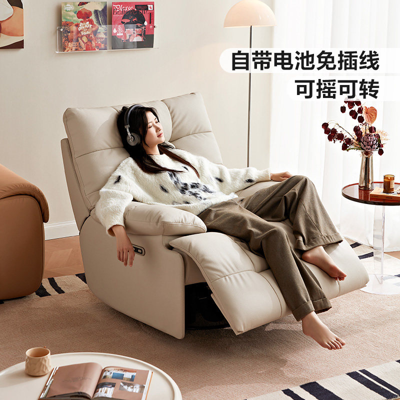 林氏家居云朵单人电动沙发摇摇椅图片