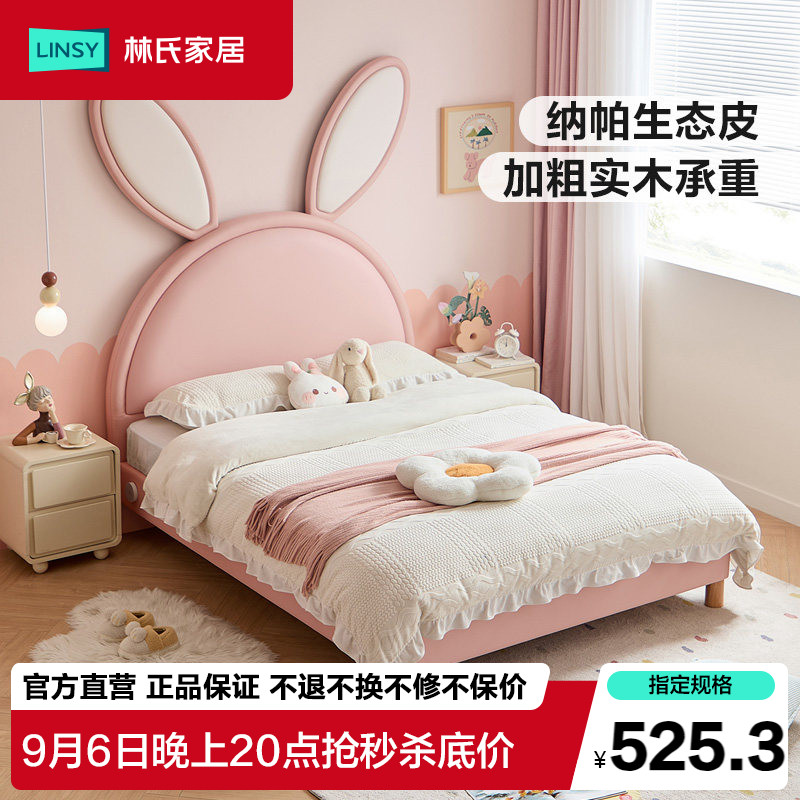现代简约儿童床男孩女孩床图片