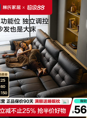 电动沙发床客厅伸缩沙发