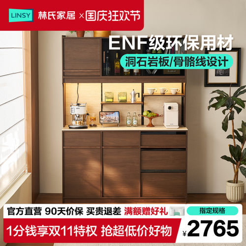 餐边柜靠墙一体储物柜