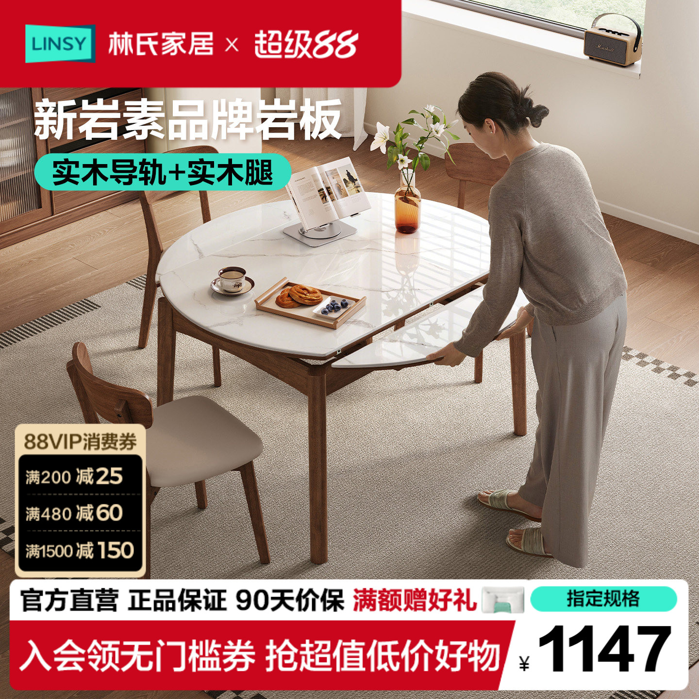 岩板餐桌实木脚圆桌新款图片
