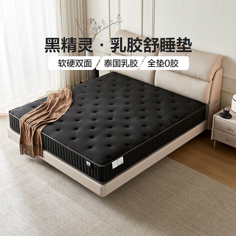 林氏家居护脊家用双面睡弹簧床垫图片