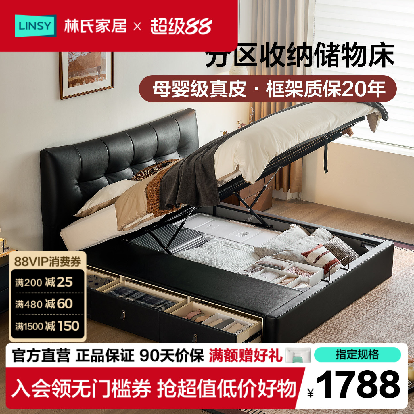 026新款真皮储物小户型双人床图片