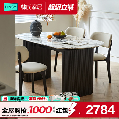 林氏家居大理石餐林氏家居法式大