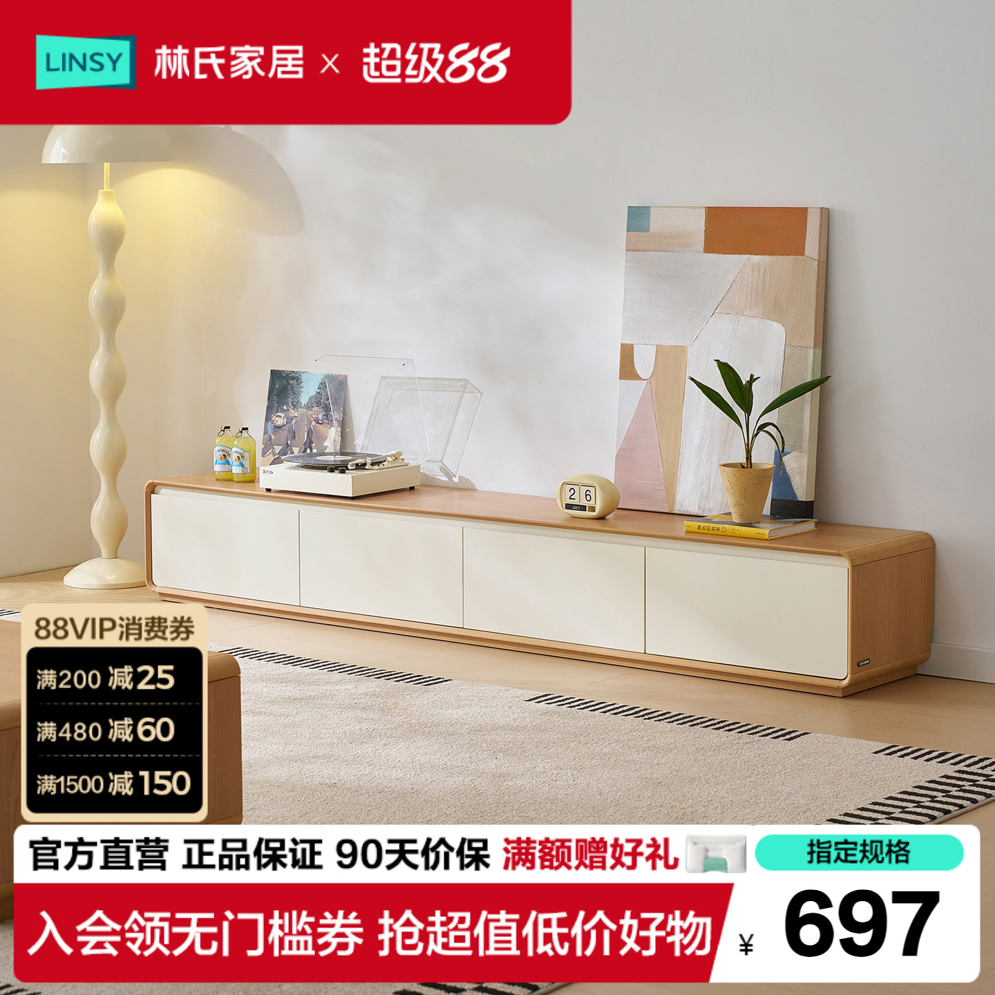 地电视机柜客厅2026新款家具图片