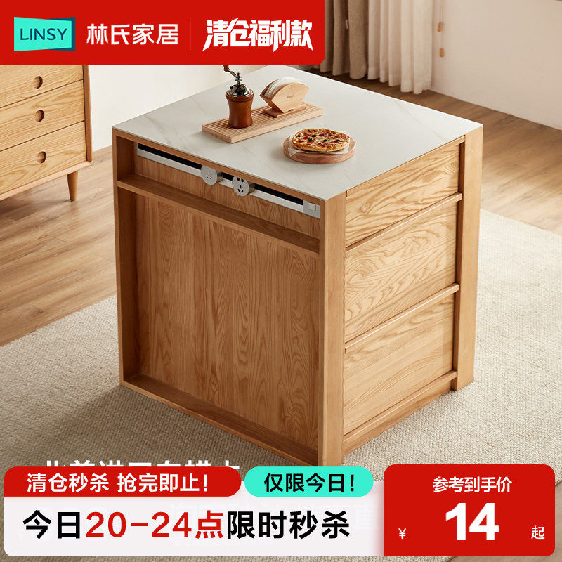 林氏家居现代简约轻奢餐边柜