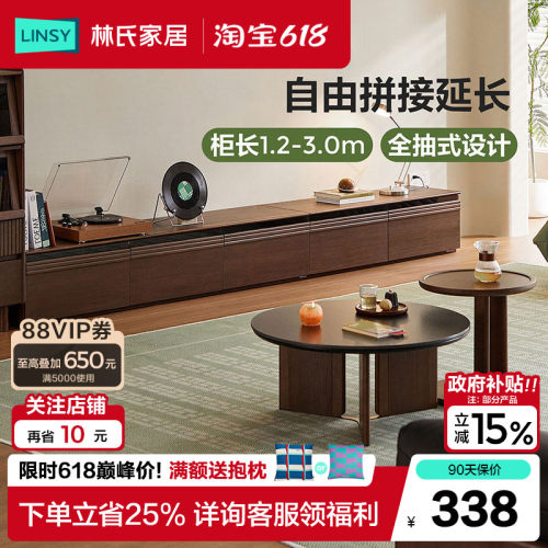 岩板中古风茶几组合复古家具
