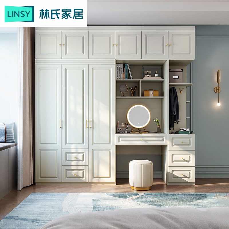 林氏家居大衣柜家用卧室北欧