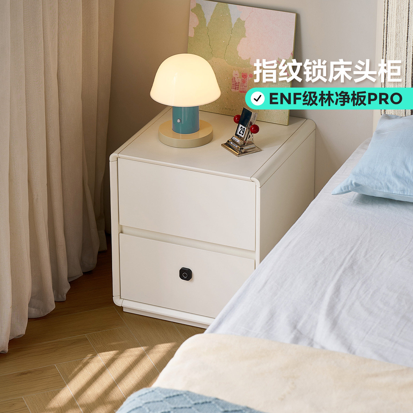 简约智能床头柜床边小型收纳柜图片