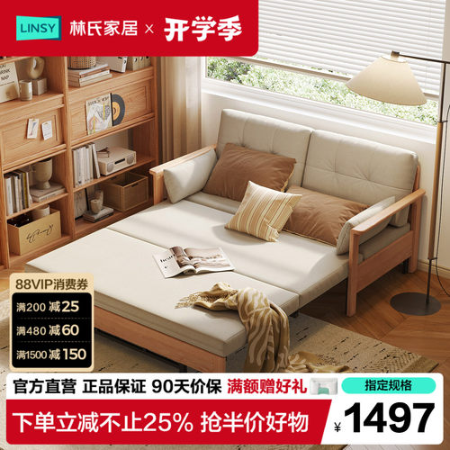 新中式伸缩沙发床客厅家具