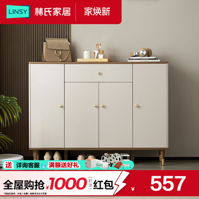 林氏家居大容量储物简约翻斗鞋柜