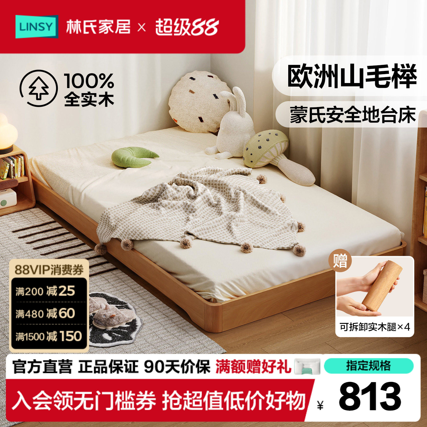蒙氏地台床榻榻米地板床图片