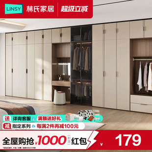 林氏家居书桌衣柜一体组合带梳妆台衣帽间成品衣橱林氏木业VK6D