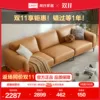 Товары от 林氏家居品牌店