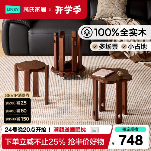 2026新款家用可叠放凳子