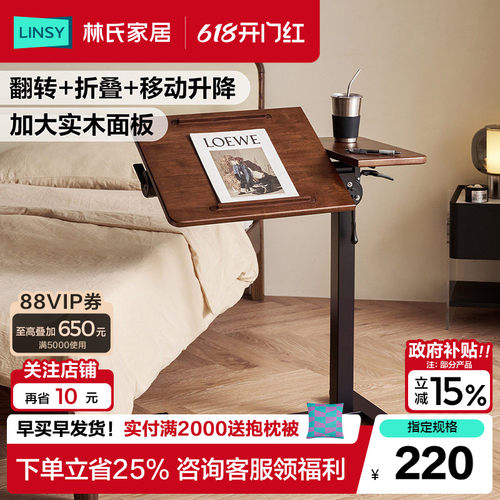 可移动床边桌气动升降桌电脑桌
