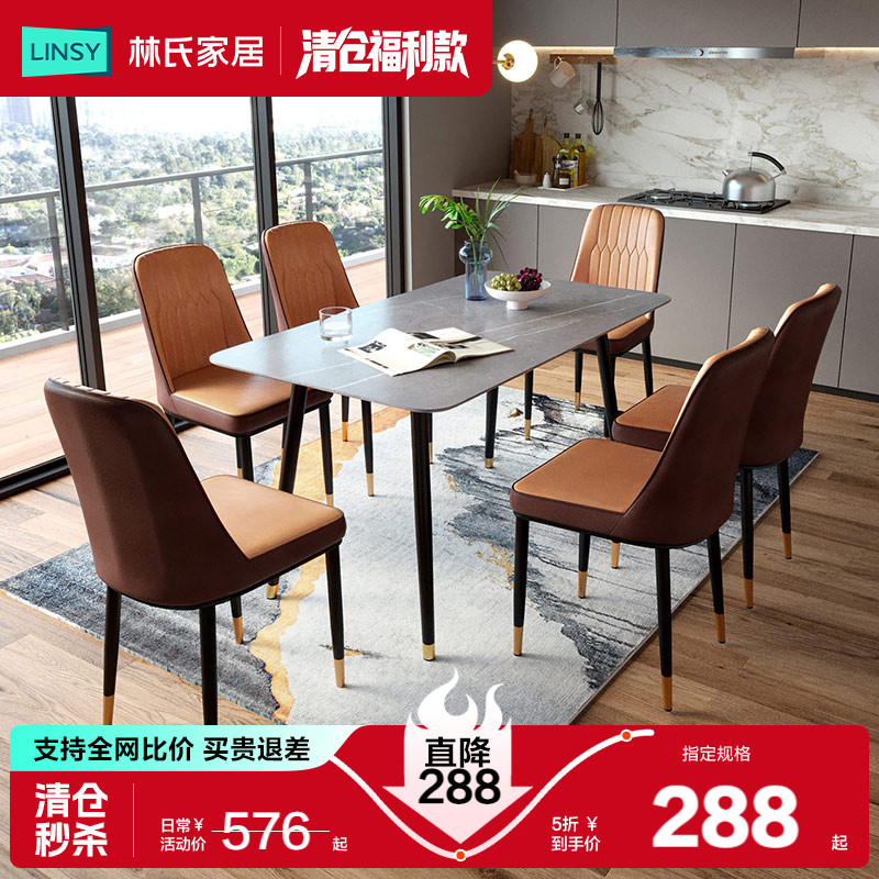 简约现代岩板餐桌家用餐桌图片