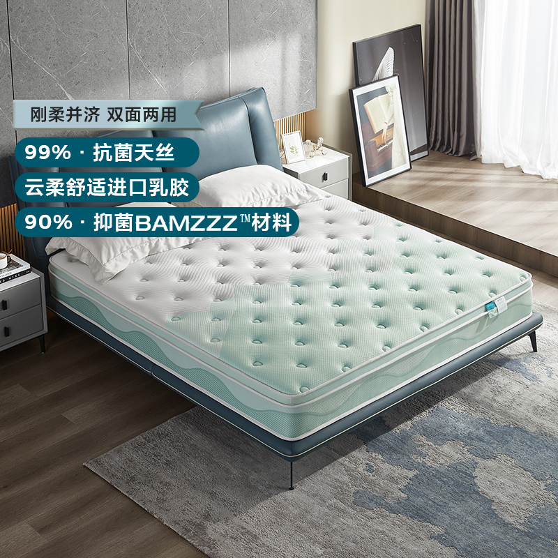 林氏家居23厘米厚双人大床垫家具