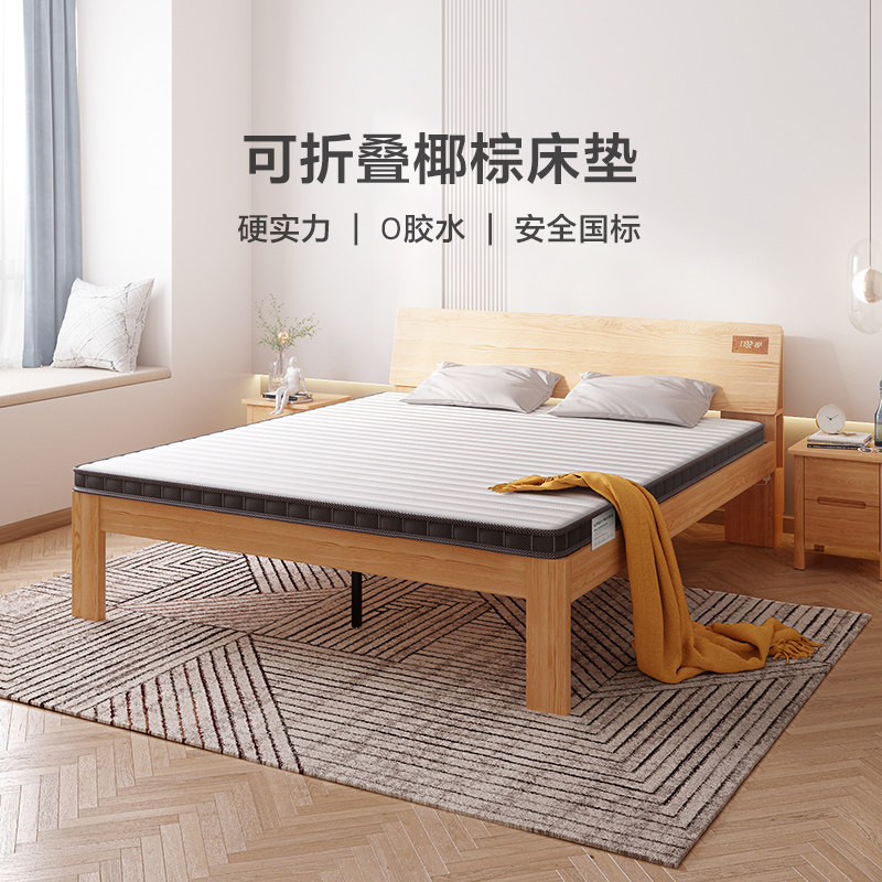 林氏家居环保折叠卧室天然椰棕图片