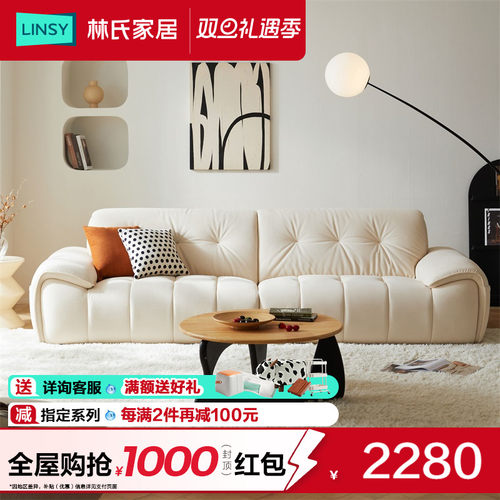 林氏家居新款猫抓布可拆洗沙发