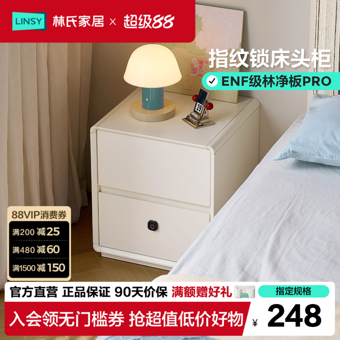 简约智能床头柜床边小型收纳柜图片