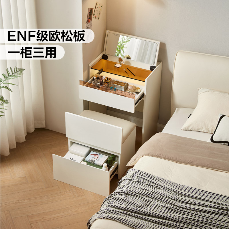 林氏家居墙角床头柜梳妆台一体桌