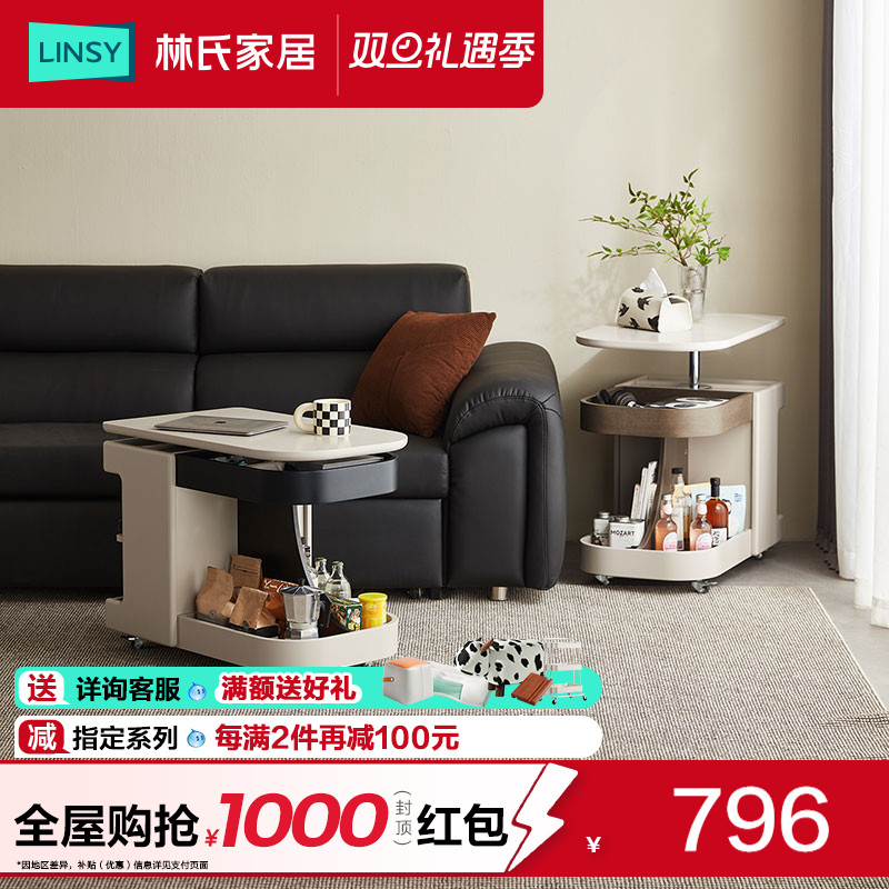 林氏家居黑色可升降移动茶几推车