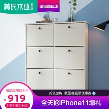 林氏木業現代簡約鞋櫃家用大容量門口經濟型多功能收納儲物櫃DW1N