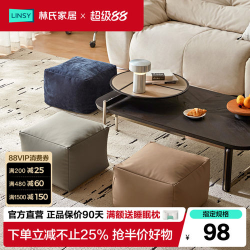 沙发垫脚踏踩脚凳单个客厅