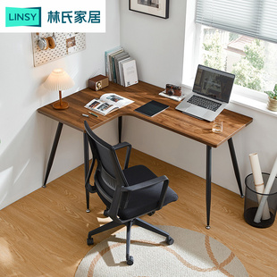 林氏家居转角书桌电脑桌电竞桌家用学习桌办公桌子工作台林氏木业