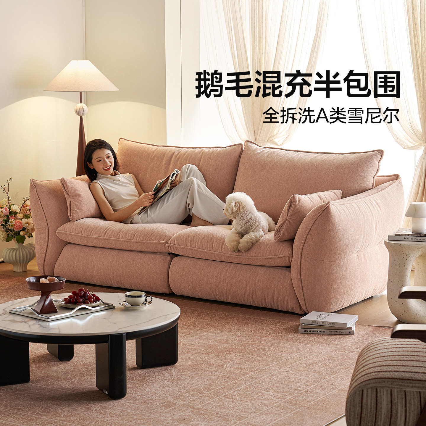 林氏家居木业小户型雪尼尔布艺沙发客厅可拆洗新款花瓣沙发家具,住宅家具,布艺沙发,淘宝优惠券,粉丝福利购,淘宝优惠卷