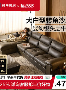 现代简约贵妃位转角真皮沙发