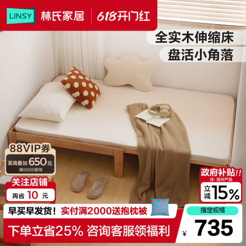 榻榻米单人抽拉伸缩床折叠床