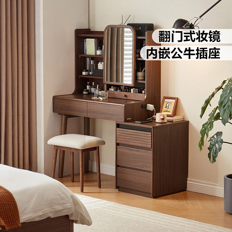 林氏家居中古化妆镜一体梳妆台卧室床头小型实木脚化妆桌林沐系列
