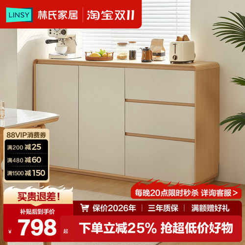 客厅餐边柜储物柜置物柜