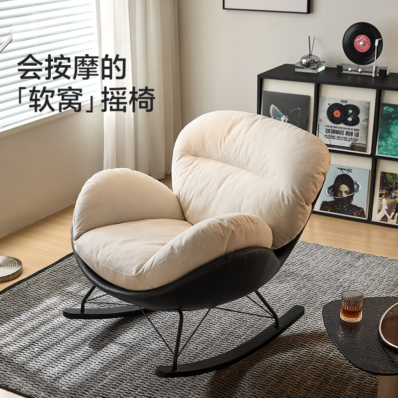 林氏家居单人位休闲蛋壳摇摇椅