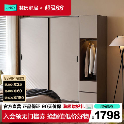 简易小户型省空间半趟门衣柜