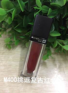 美宝莲绝色持久丝绒雾感唇釉5ML M400 M500滋润唇彩唇膏亚光