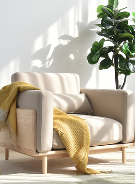 vima 月照禅心 / 北欧简约日式 白蜡木黑胡桃木 实木单人沙发