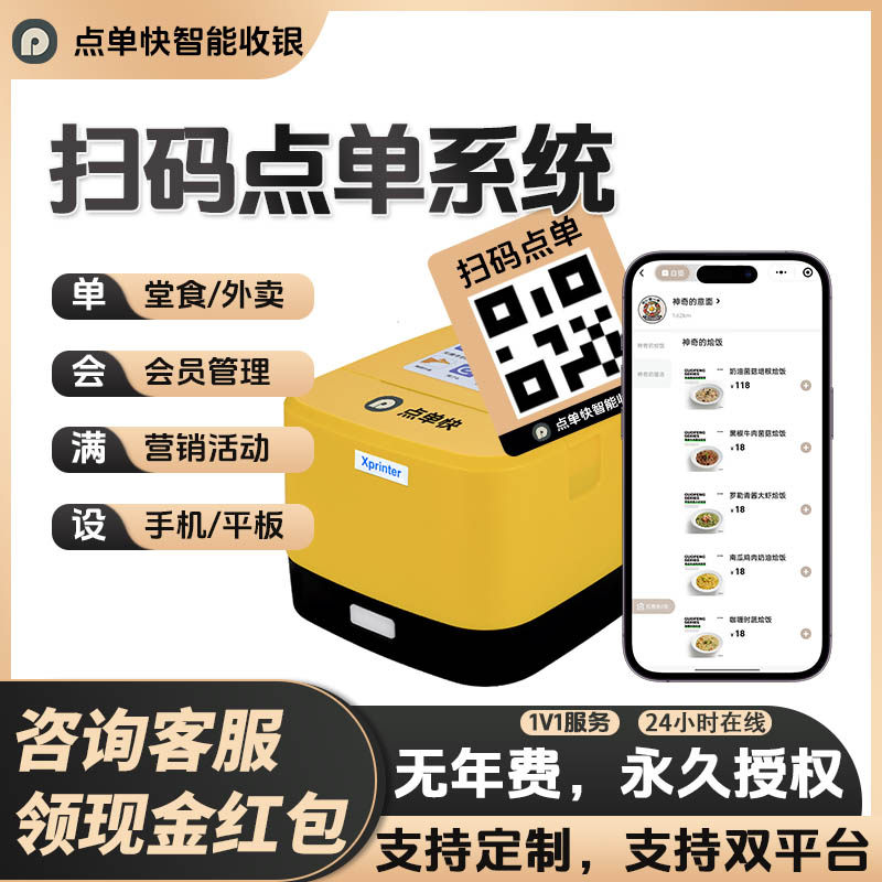 微信小程序点餐系统咖啡奶茶蛋糕企业形象VI设计