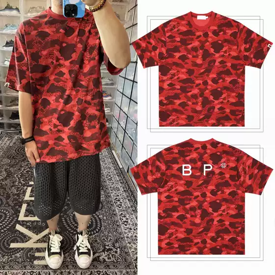 T-Shirt with Red Camouflage Print, Same Style as Edison Chen's Trendy Brand, Loose Fit, Casual, Couple Wear, 100% Cotton, Round Neck, Short Sleeves