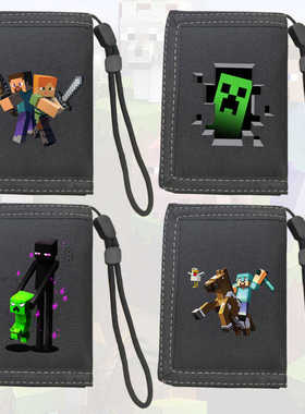 我的世界卡通游戏周边短钱包青少年学生个性多卡位儿童零钱包