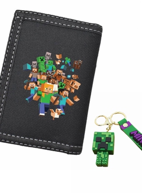我的世界钱包青少年卡通周边学生短款钱包儿童零钱包三折折叠卡包