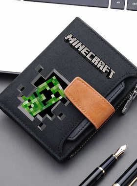 我的世界游戏周边钱包苦力怕末影人帆布搭扣大容量学生儿童零钱包