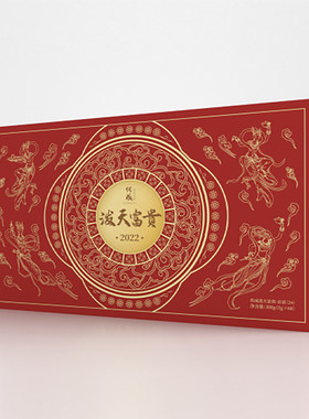 金纸小号红纸贡眉贡眉
