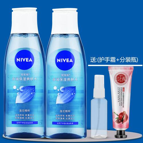 妮维雅丝润保湿爽肤水200ml*2瓶温和密集补水不干燥细腻焕活肌肤